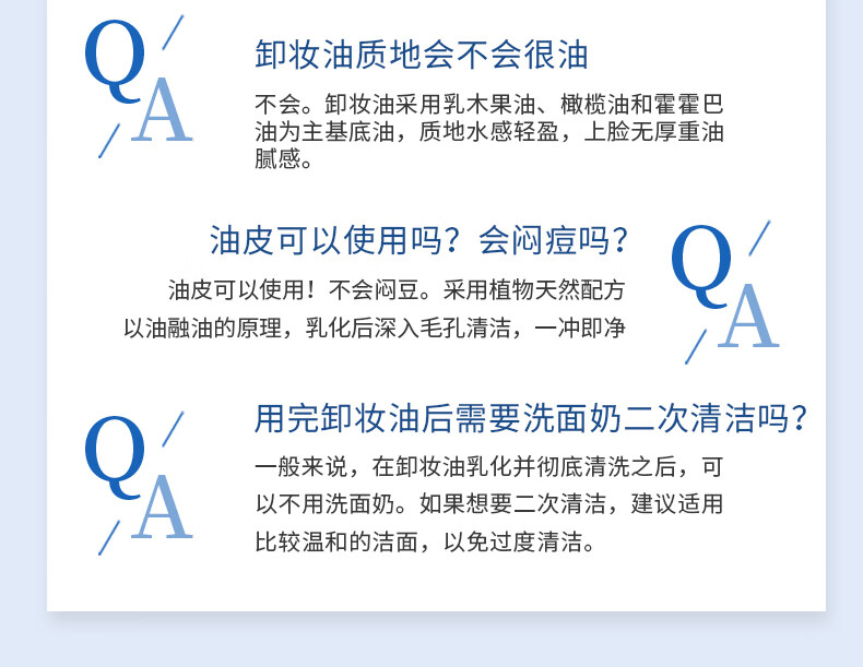 高丝（Kose）卸妆油230ml日本进口干湿两用快速乳化敏感肌温和不刺激眼唇卸妆 【超值实惠装】卸妆油230ml*2瓶