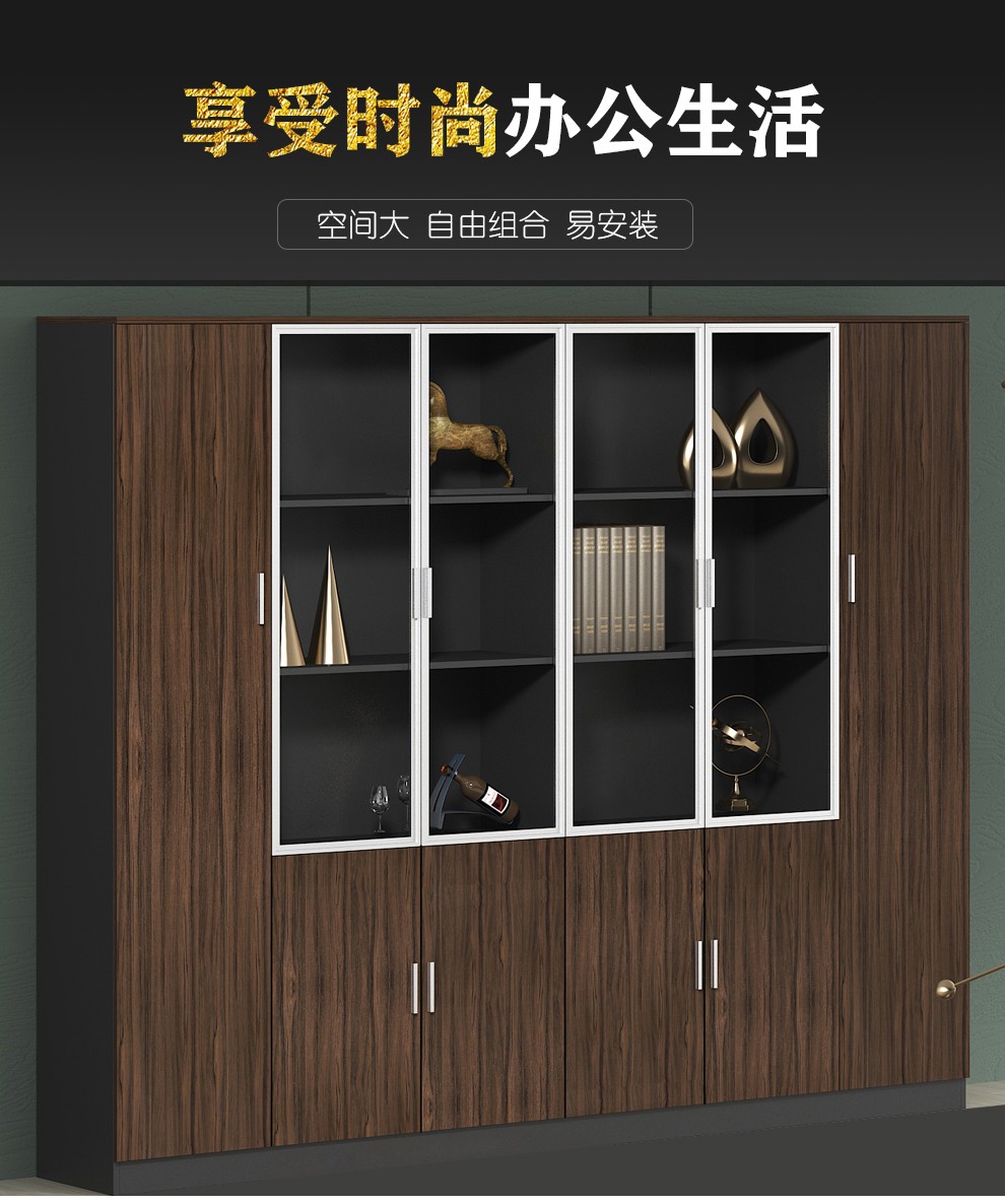 (YOUE.OF)文件柜 矮柜档案柜板式文件柜带锁储物柜  双开门(800W*400D*2000H)