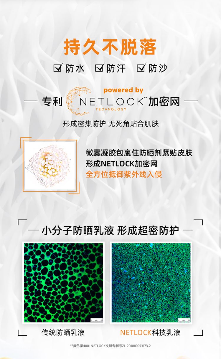 理肤泉防晒大哥大理肤泉新版防晒大哥大麦色滤400 防水汗紫外线户 防晒大哥大50ml