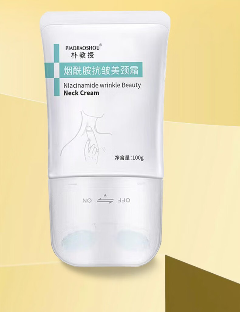 朴教授颈霜去颈纹美颈霜颈膜淡化颈纹提拉紧致补水提亮嫩肤美颈纹霜 美颈霜1盒