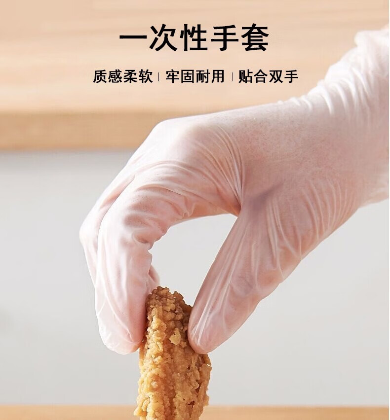 卡洛乐 一次性手套100只盒装 TPE材质 加厚 防漏弹性厨房手套 餐饮手套 一次性加厚TPE手套【100只】