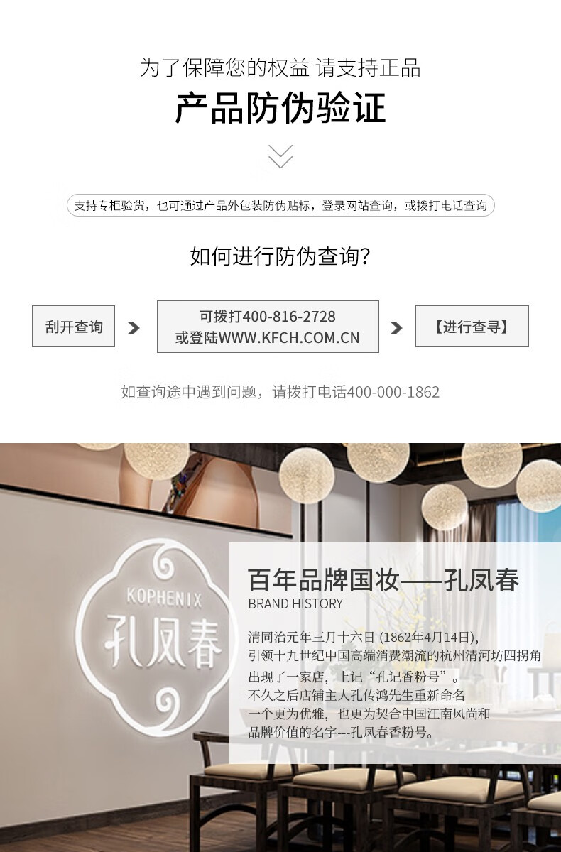 孔凤春马齿苋净痘精华液祛痘祛闭口粉刺呵护加速催熟瘪痘男女学生通用 30ml