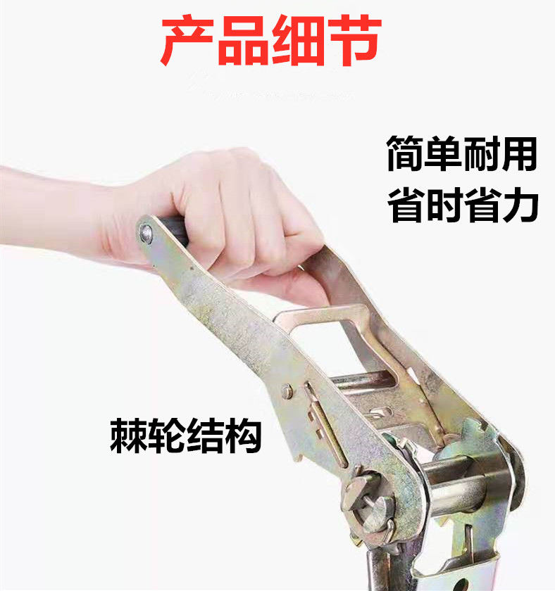 货车捆绑带紧绳器拉紧器货物捆绑带扎带收紧器绑绳刹车绳5cm宽织带12
