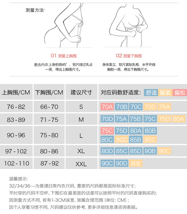 托:无钢托 款式:背心式 适用运动:跑步 肩带样式:固定双肩带 罩杯款式