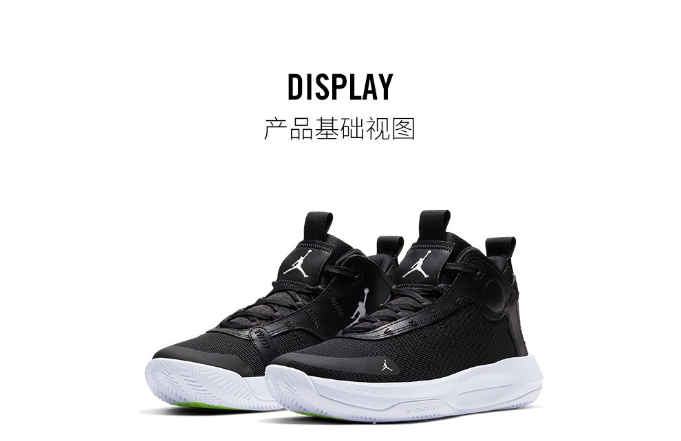 nike耐克男鞋 air jordan jumpman 2020 pf 实战训练篮球鞋 bq3448