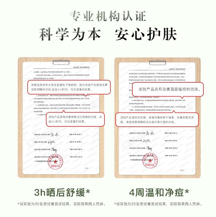 寻荟记芦荟胶补水保湿凝胶淡化痘印晒后舒缓呵护痘肌滋润芦荟膏敏肌可用 【超值装】芦荟原胶200g