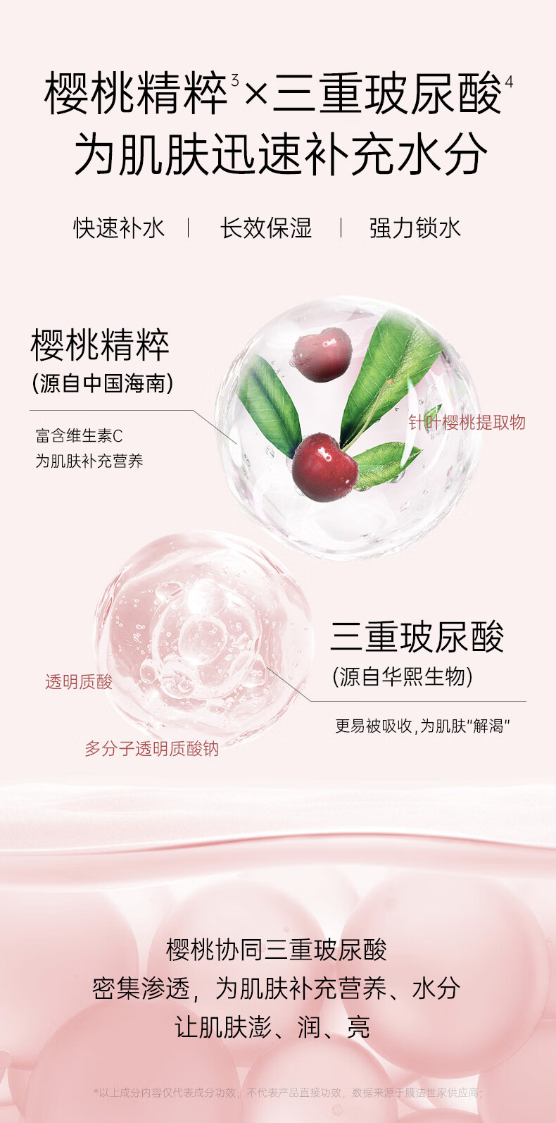 膜法世家面膜樱桃睡眠免洗面膜补水保湿涂抹面膜提亮肤色护肤品魔法世面膜 樱桃睡眠面膜1瓶