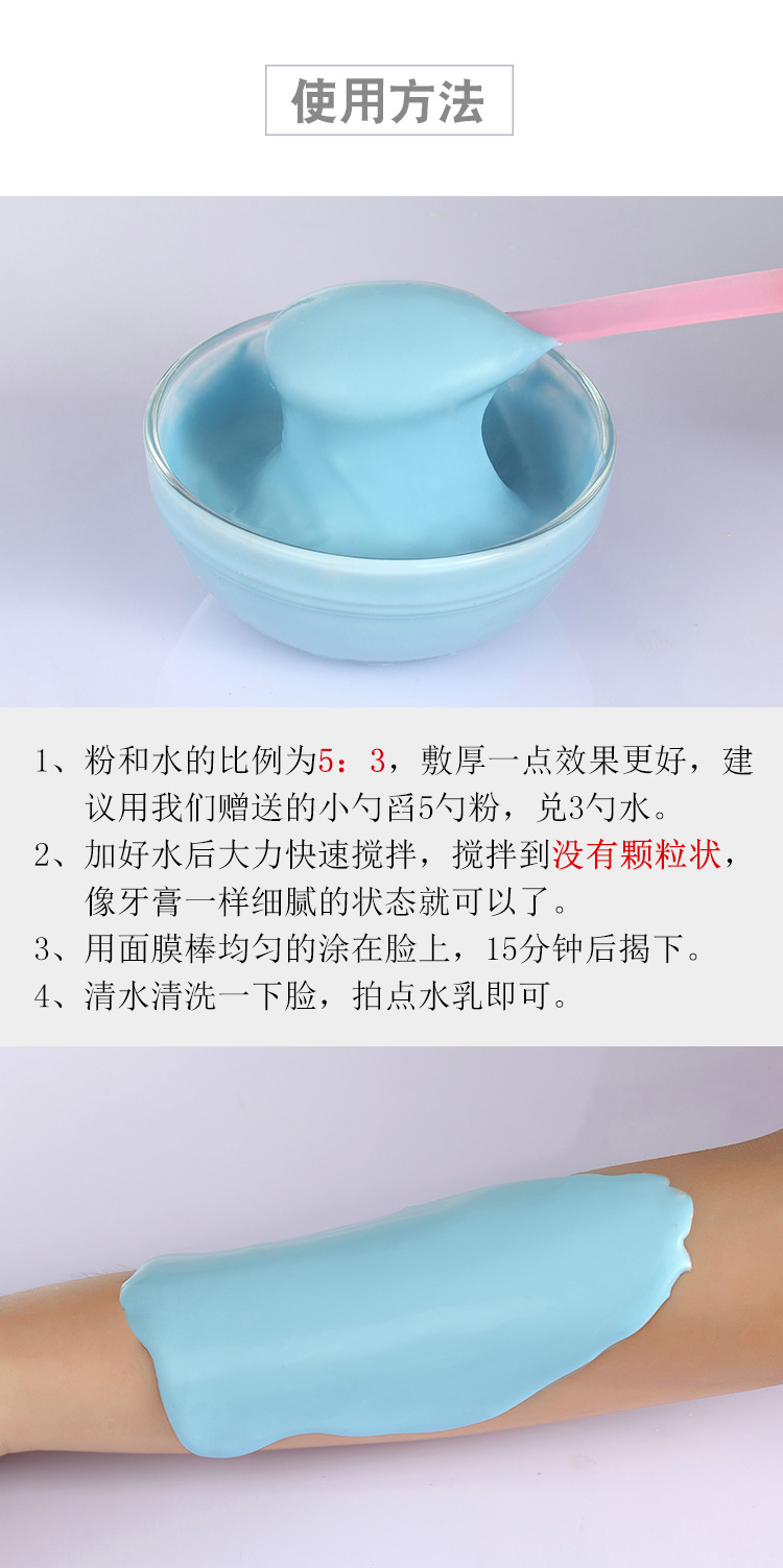茶树清颜清爽痘淡化痘印软膜粉消清痘洁粉刺闭口痘痘涂抹天然植物面膜粉DIY美容院装1000g蓝膜咏萃