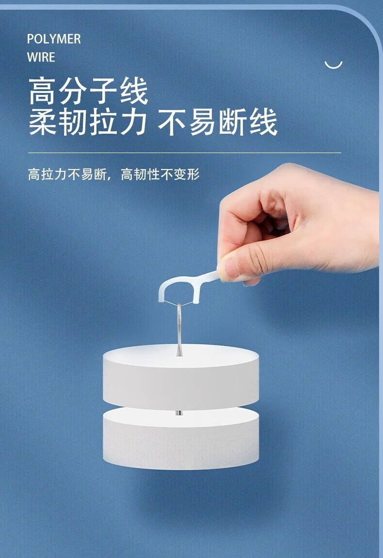 宝薇泉高分子棒 超细护手霜清洁口护扁线弓形线剔 六盒300支