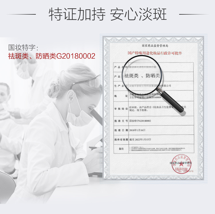 薇诺娜（WINONA）光透皙白隔离日霜 SPF35PA+++ 改善暗沉提亮肤色 15g【效期至24年10月】