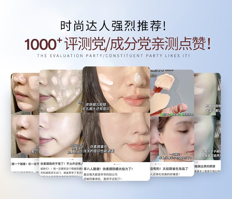透真（LUCENBASE）轻感金管隔离防晒霜女妆前乳遮瑕保湿提亮隐形毛孔三合一素颜霜男 防晒妆前乳SPF50+++
