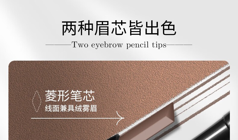 唯资（VEECCI）极细眉笔菱形防水持久防汗不易脱色女初学者平价毛流速绘纤细眉笔 02#灰棕【菱形】