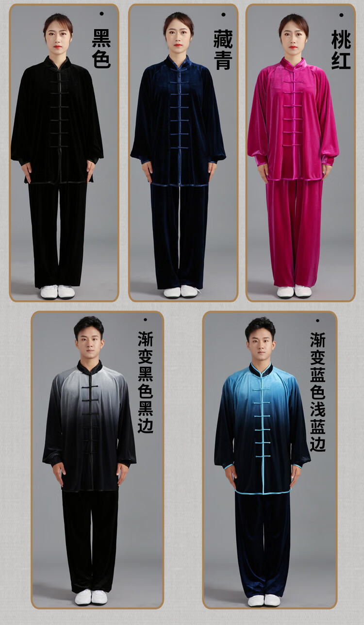 南韩裤中老年太极拳服装 金丝绒-枣红 xs 商品编号:60551612110 店铺