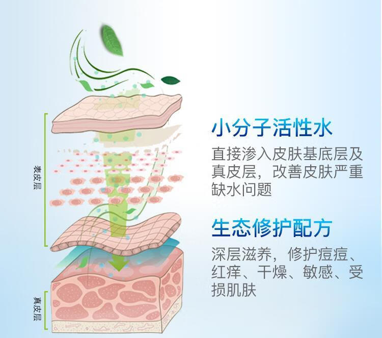 韩婵经典爱心酵素精华液敏感肌护肤品水乳修复爽肤水男女补水保湿