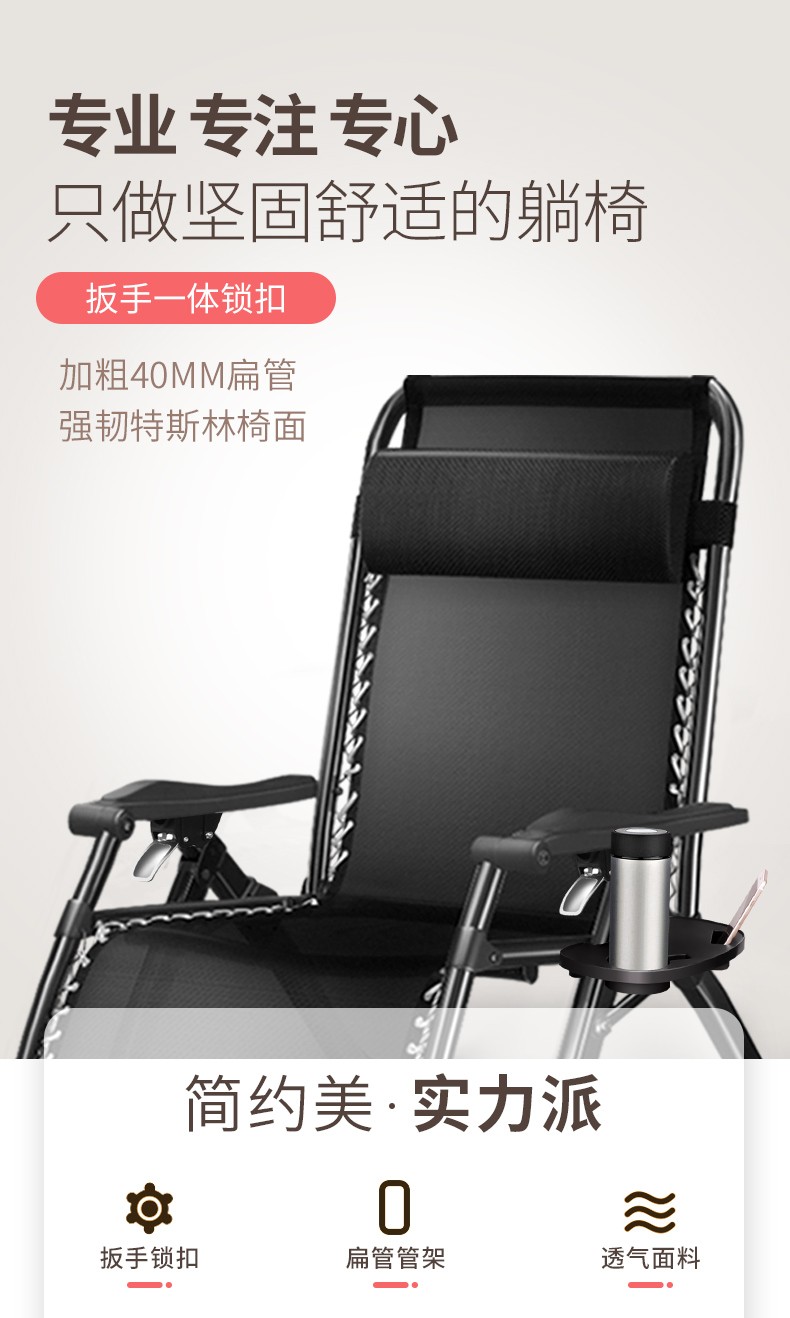 午憩宝 躺椅折叠床单人午休床行军床折叠椅午睡床简易床办公陪护沙发床沙滩椅懒人椅 【8*8特斯林全方管】加强扳手扣银黑+黑4D透气垫
