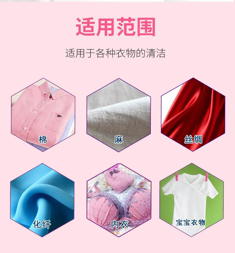 梨梦生活美妆工具花1香爆1炸盐1去1污1渍强1漂1白彩1漂1粉1去1黄1霉1增1白 花香爆炸盐两大桶2200g【超值】