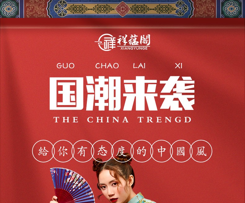 祥蕴阁 红木家具白酸枝/缅甸酸枝木(学名:奥氏黄檀)餐厅象头西餐桌实木圆桌椅组合 1.38米象头圆餐桌
