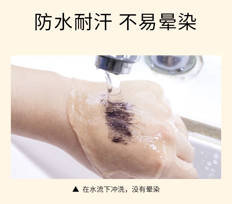 卡姿兰（Carslan）睫毛膏浓密纤长防水防汗不晕染增长定型打底液极细刷头拉长大眼睛 黑色