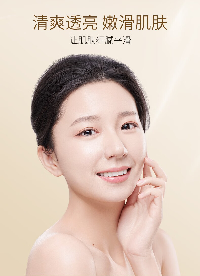 透蜜透蜜胶原蛋白面膜女提亮肤色提拉紧致保湿补水肌底层 胶原蛋白面膜55g