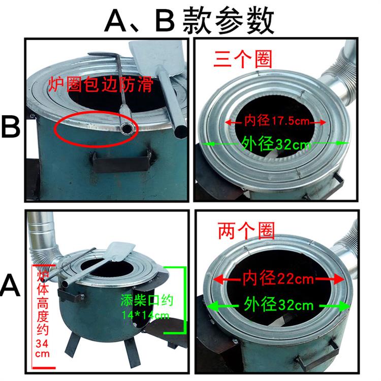 柴火灶户外柴火炉子农村家用取暖炉子回风炉地锅柴禾炉烤火炉烧劈柴