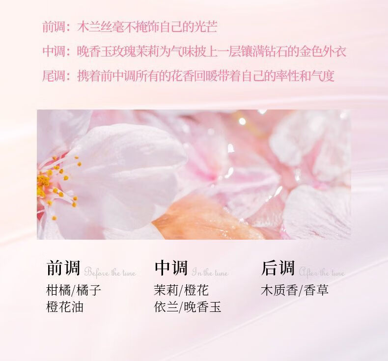 伊夏【官方】草本同款海洋固体香膏持久留香清新淡雅随身便携涂抹式 事后星河[恋爱中味道]