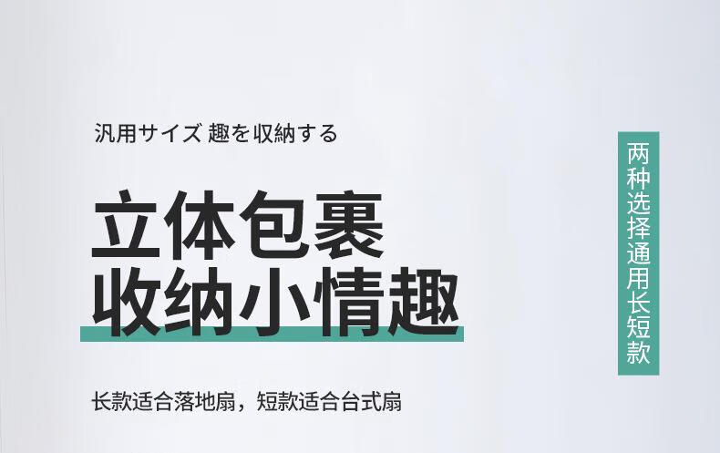 4，風扇防塵罩落地式全包半包式風扇遮蓋防灰塵佈無紡佈電風扇防 幸福小屋款（1個裝） 圓形款隨機花色【衹包風扇頭】