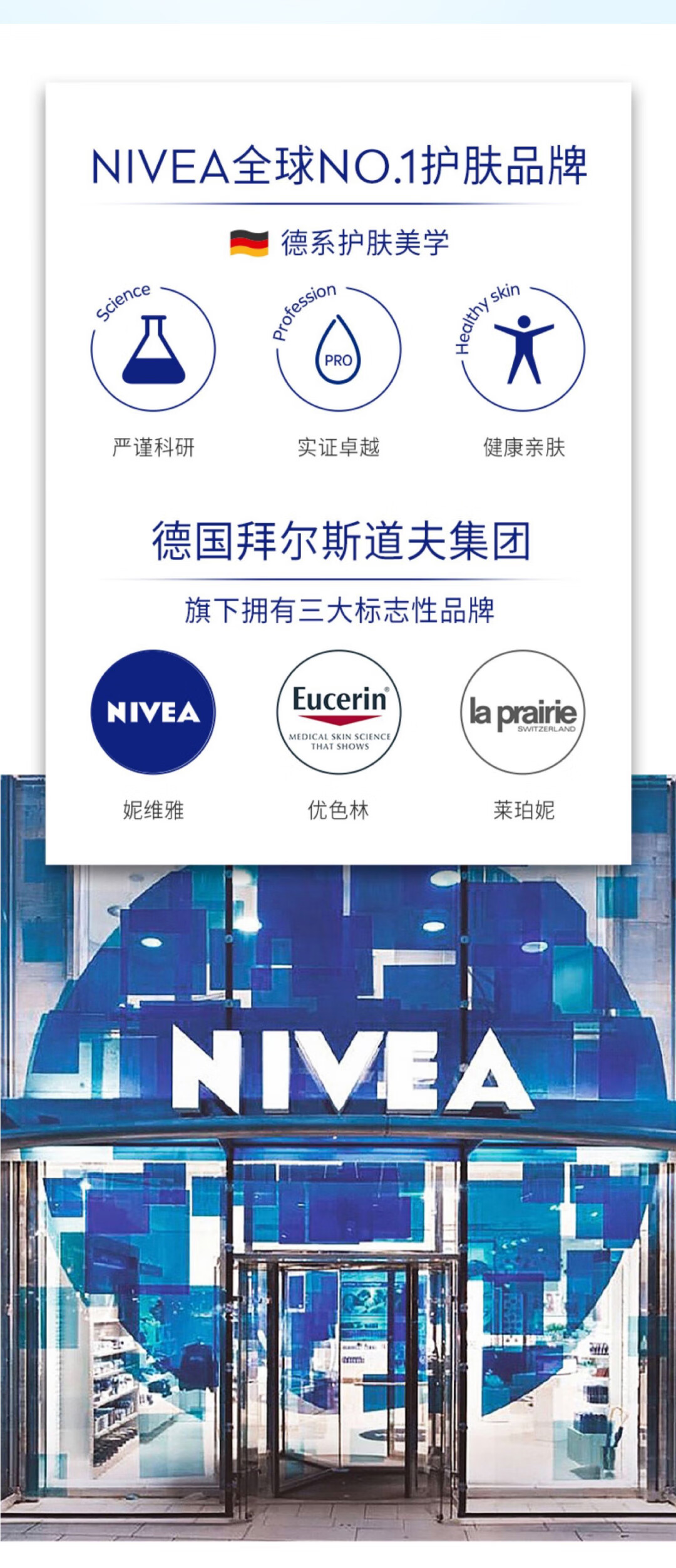 妮维雅（NIVEA）精华液30ml 9%VC焕亮安瓶 美白提亮面部护肤品生日礼物 VC安瓶精华30ml-24年10月
