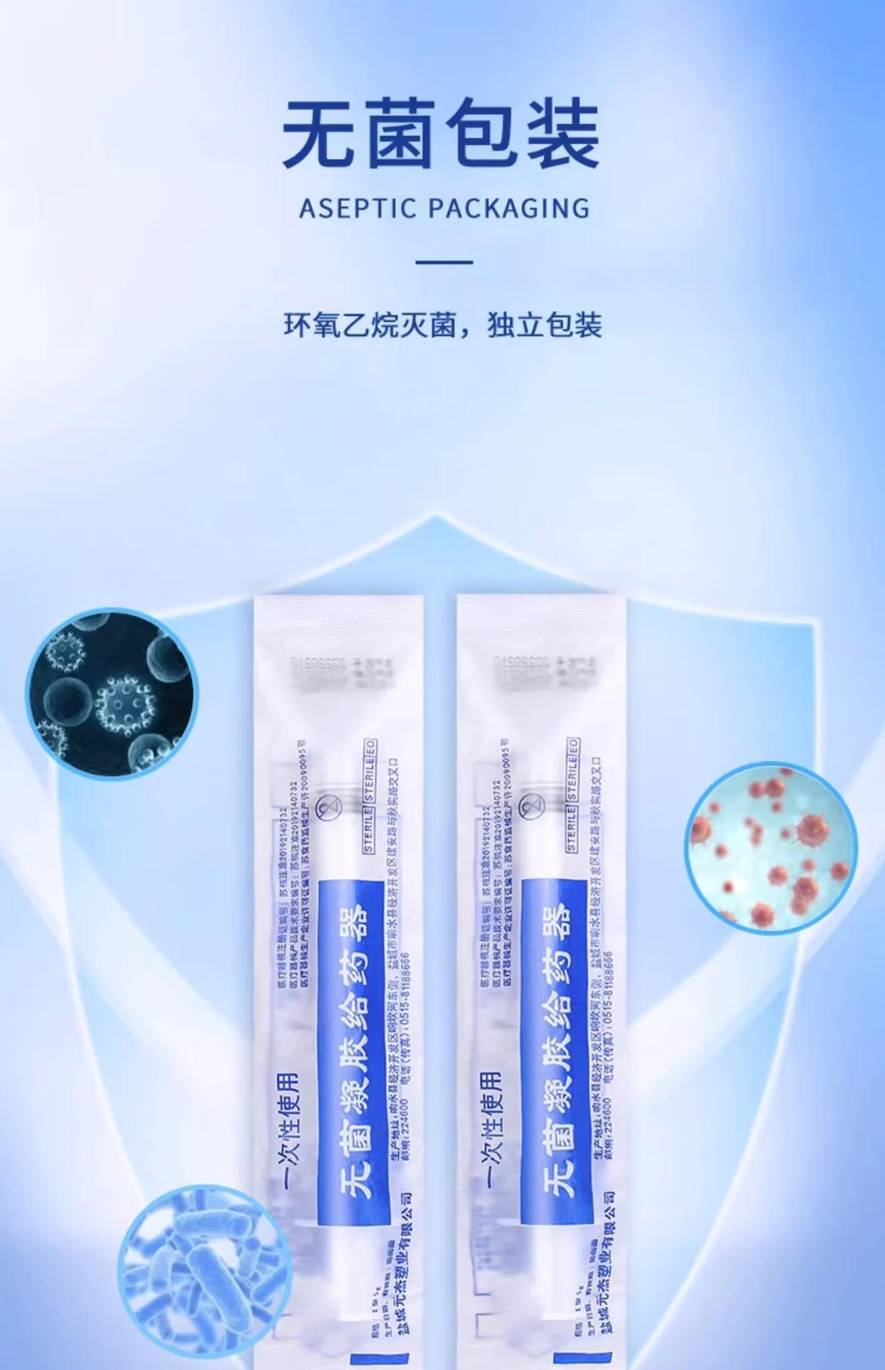 10，【廠家直供】一次性隂道給葯器婦科私処 Ⅱ型-5g（適用凝膠膏狀液躰葯片粉末等（1個裝）