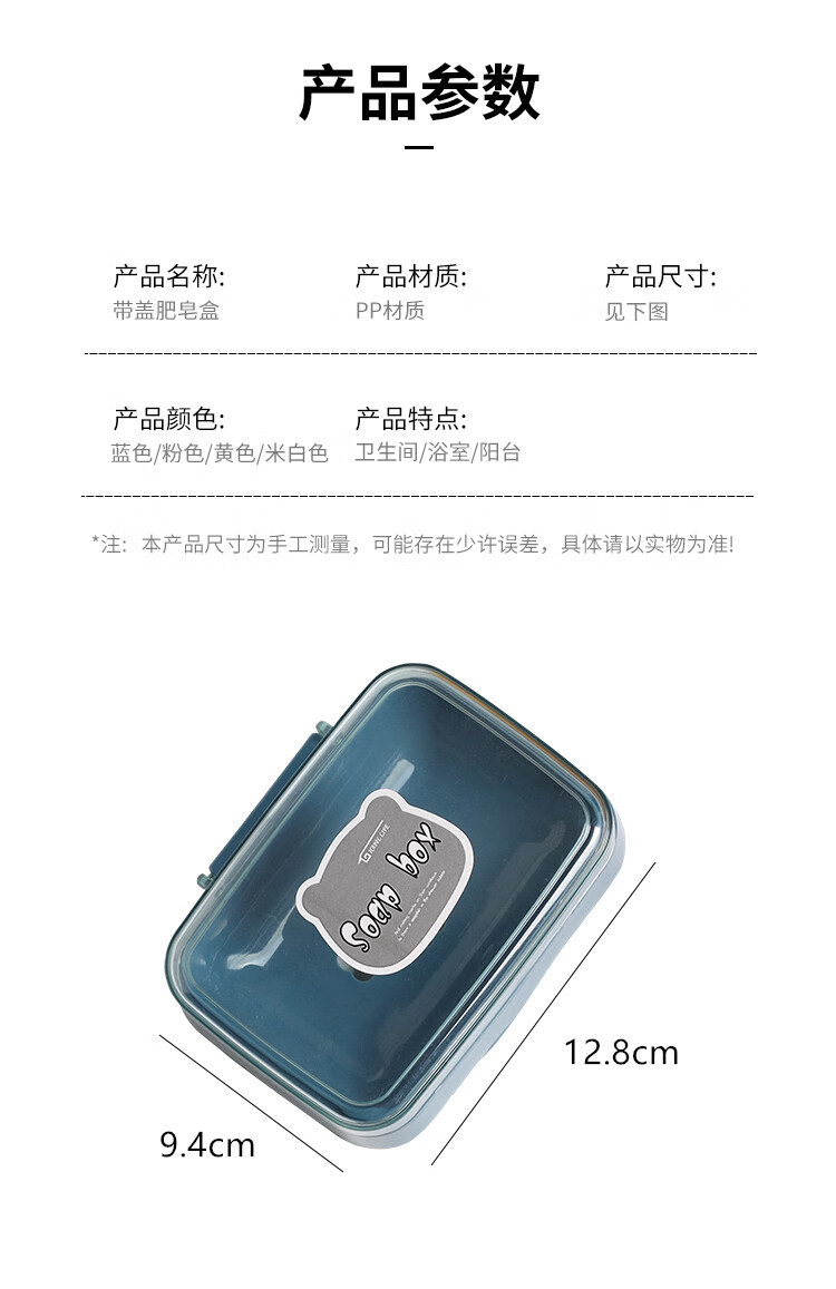 迈凯都 创意居家肥皂盒居卫生间用品用具小百货家用大全生活家庭实用小东西收纳 颜机随机 3个装