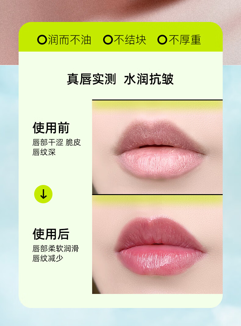 碧然堂橄榄油润唇膏女保湿滋润去死皮淡化唇纹 保湿滋润防干裂 男女可用 橄榄油润唇膏3.2g