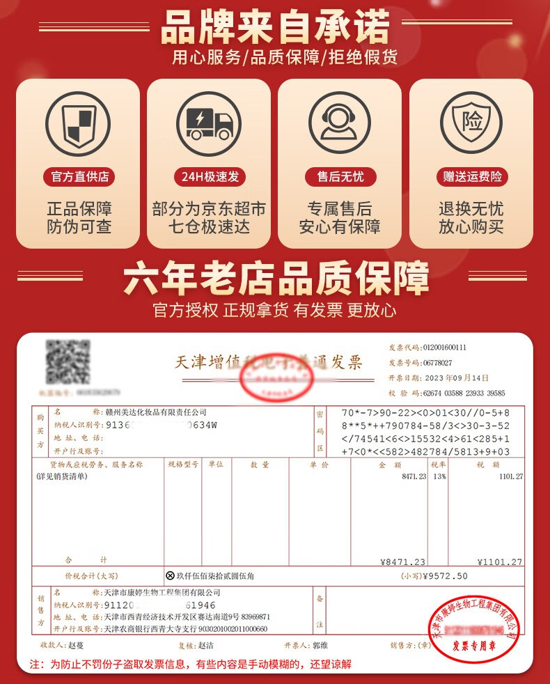 瑞倪维儿（Rinawale）透明质酸凝胶60g康婷面部护肤品芦荟胶修护补水保湿滋养舒缓肌肤 1支装