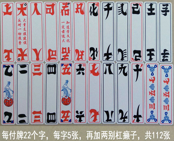【京选优品】湖北荆州宜昌枝江松滋人花牌青花双别子112张布纹 金松滋