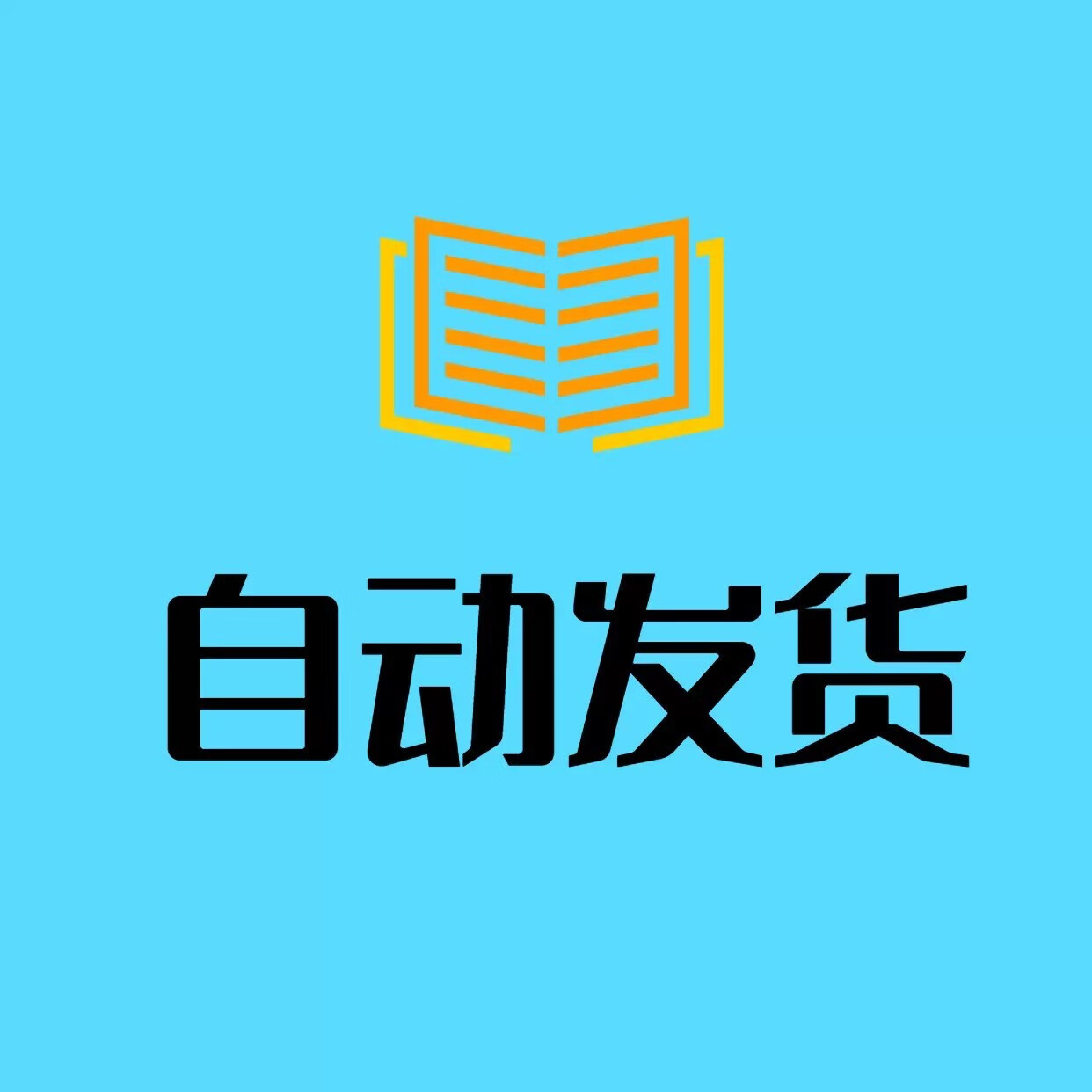 2，我在廢土世界掃垃圾 有花在野 祝甯 414完結