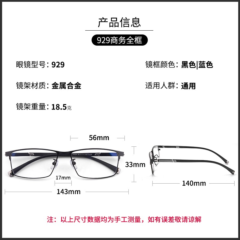 新款变色眼镜近视大方框眼镜平光眼镜变色男黑框眼镜可配近视镜片渐变色眼镜女近视太阳镜 18009黑色 镜框+1.56变色镜片
