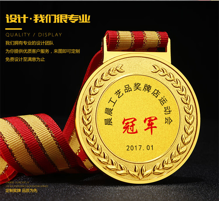 乒乓球比赛学校运动会集体冠亚季军通用奖牌定制金银铜牌印字定做礼品