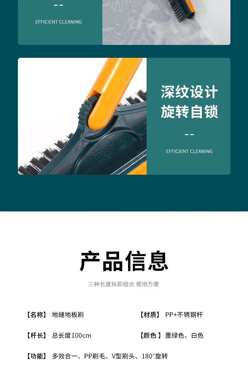 地刷卫生间刷地板刷硬毛浴室刮水地缝刷刷洗墙无死角清洁缝隙洗地刷洗墙无死角清洁 缝隙刷详情图片14