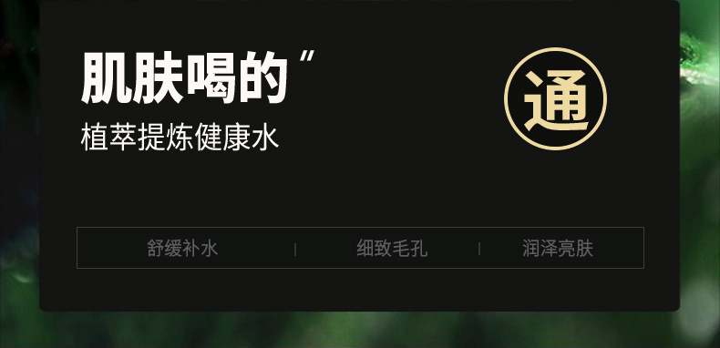 洁芙泉男士护肤品套装礼盒补水水乳套装擦脸油祛痘洗面奶生日礼物送男友 礼盒四件套