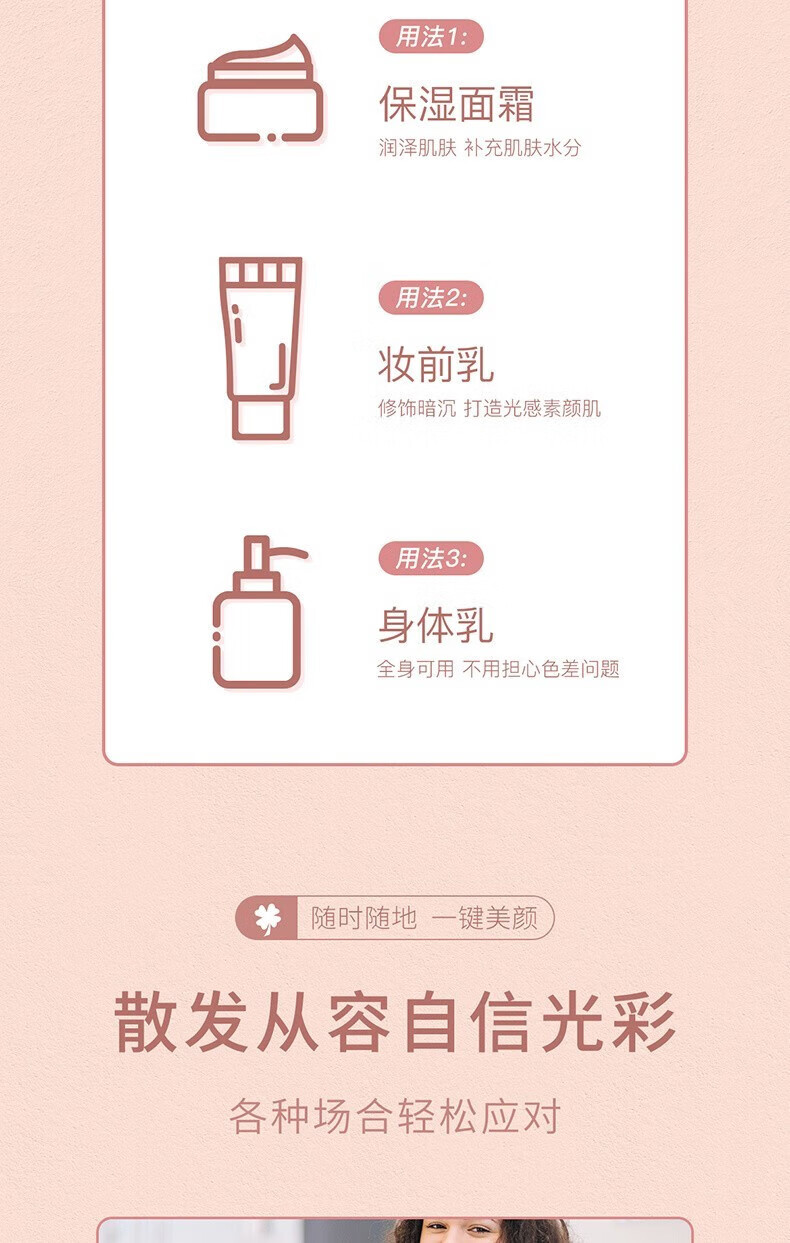 wlab素颜霜身体素颜霜白雪公主妆前提亮大福留懒人霜 素颜霜50ml