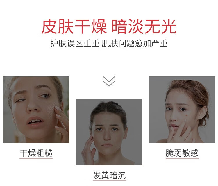 玉兰油（OLAY）方程式淡斑精华40ml