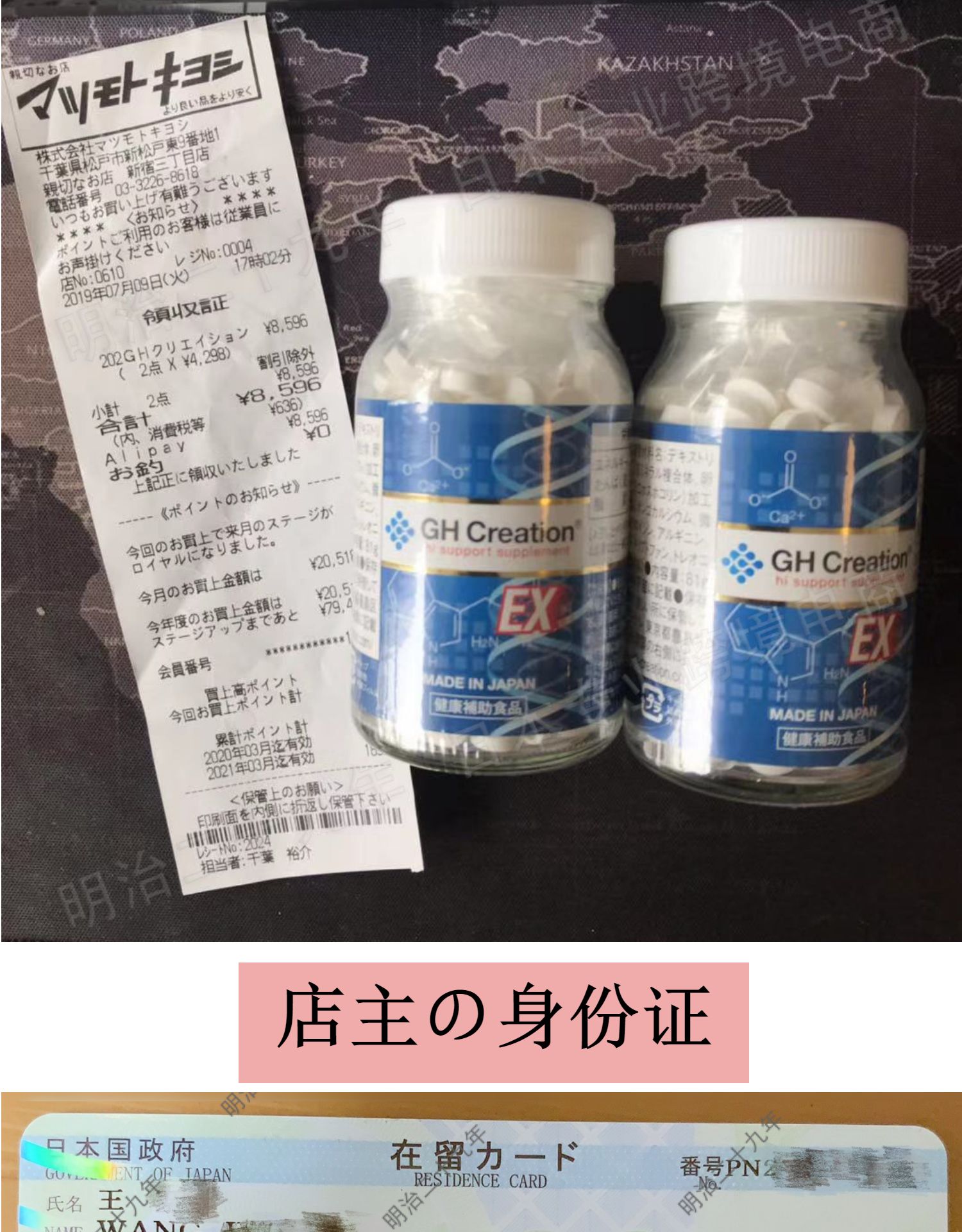 日本本土授权gh Creation Ex钙片增高丸生长男女长高腿270粒sn07 图片价格品牌报价 京东