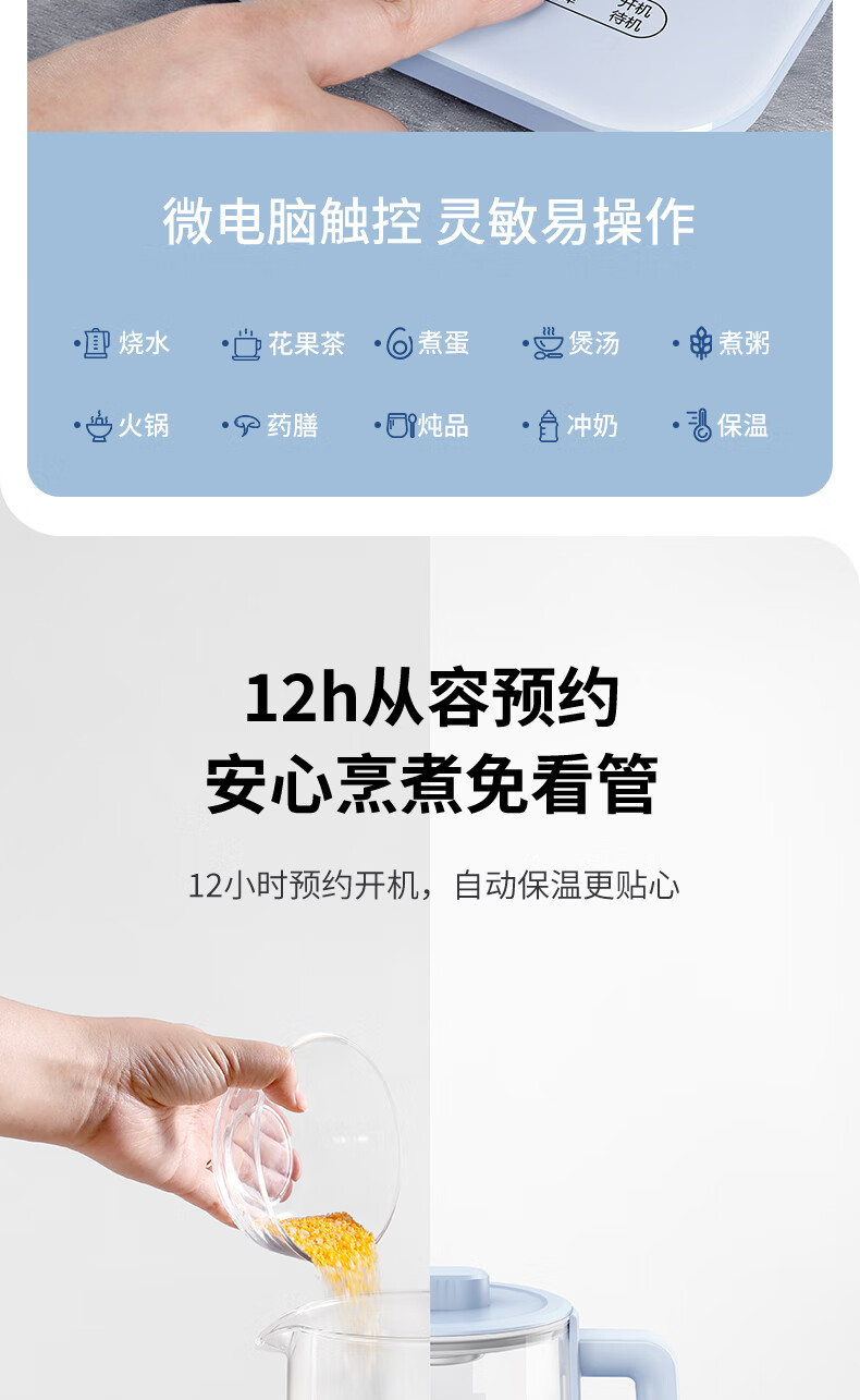 详情图.png