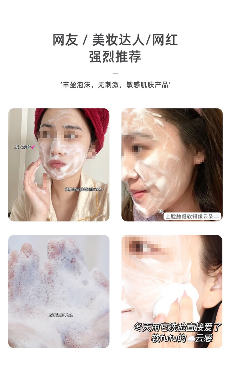 VIDIVICI净颜美肌洁面乳 女神洗面奶VDVC蚕丝泡沫洁面120ml 深层清洁 洁面单只