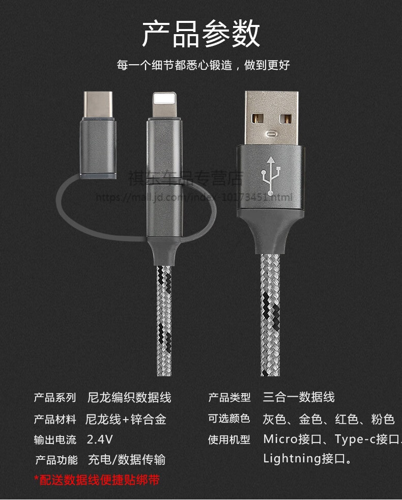 gls450 glc 新a级充电线usb数据线typec转换头 原车typec接口请拍以下