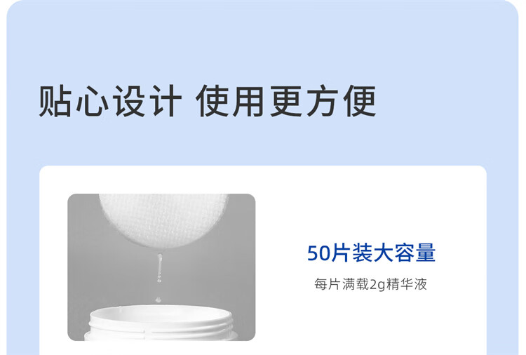 ddg 五酸棉片温和清洁平闭口粉刺水杨酸果酸收缩毛孔新手 五酸棉片-50片