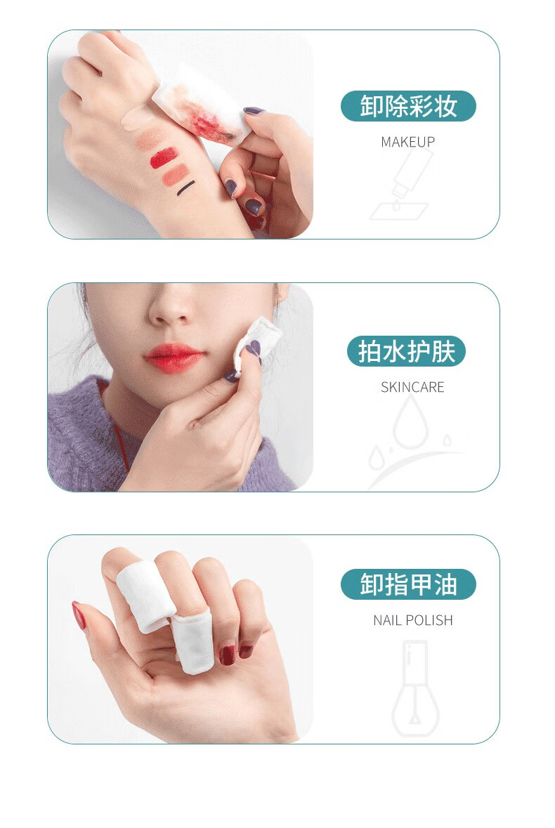 名创优品（MINISO）亲肤双效全棉化妆棉 180片卸妆棉卸妆巾【新老包装随机发送】 2包装