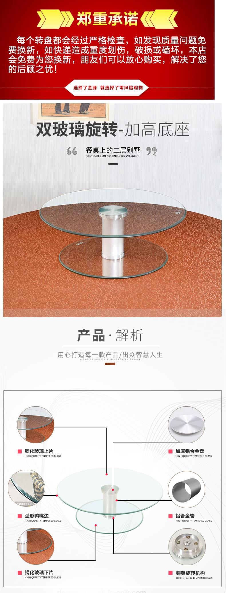 双层餐桌转盘钢化玻璃加高转台二层酒水架酒店展示台圆桌转盘家用上70