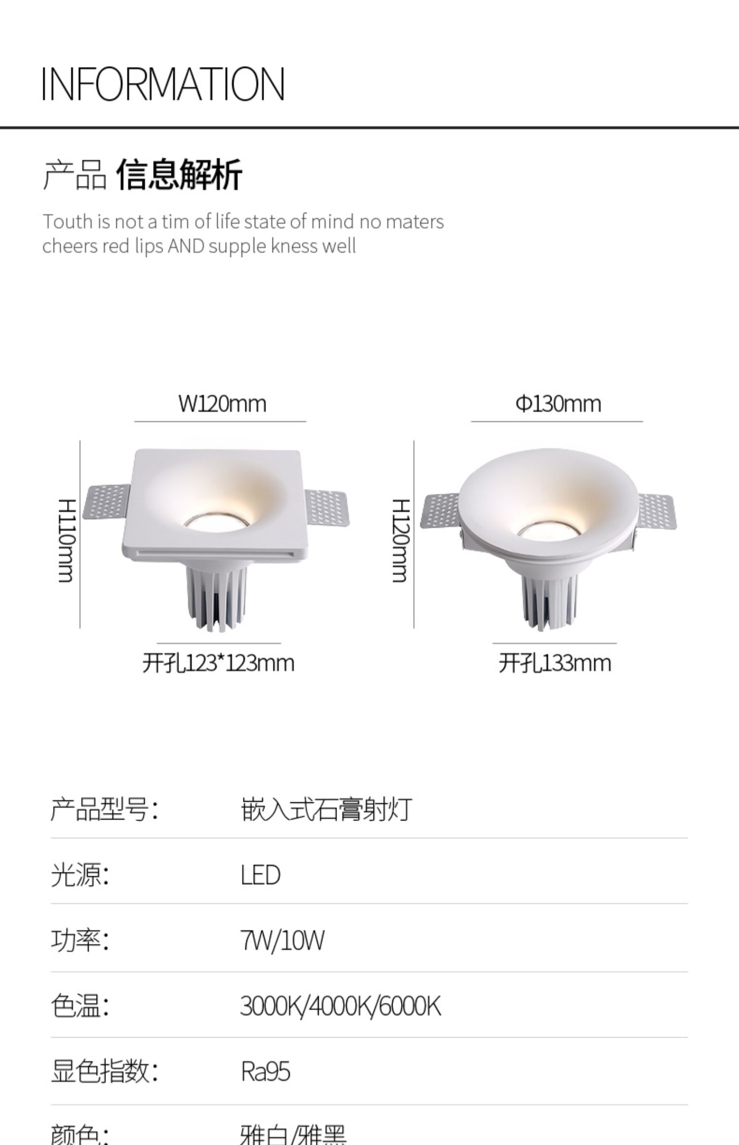 智能射灯石膏灯嵌入式家用吊顶客厅走廊过道方形圆形简约cob筒灯普通