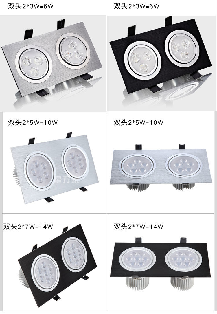 双头筒灯led天花灯双排长方形格栅吊顶筒灯嵌入式斗胆灯客厅黒壳中性