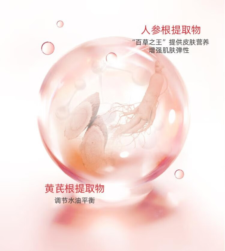 大宝 SOD蜜保湿滋润身体乳液面霜女温和亲肤大瓶护肤男士200ml SOD蜜200ml*3瓶装
