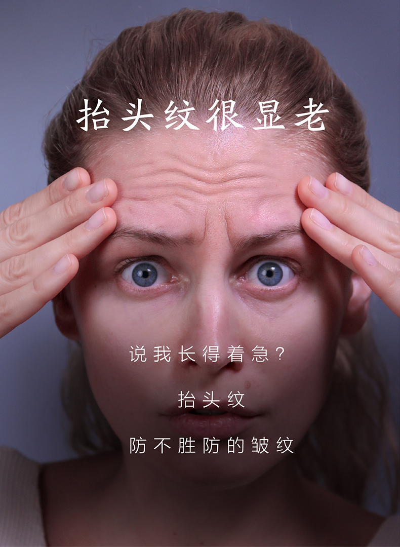魔盒夜间抗皱抬头纹贴祛10片*3盒去淡化皱纹额头川字纹贴紧致男女面膜